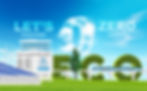 60th-Banner-Eco-website.jpg